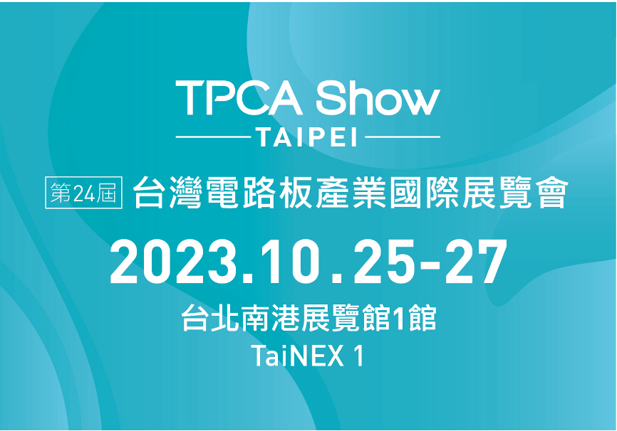 TPCA SHOW 2023_img